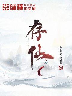 河北农民频道在线直播观看
