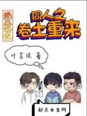 夜恋全部视频支持安卓