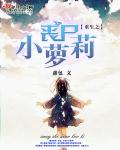 怪谈新耳袋