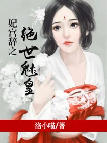 快穿之肉bang攻略系统