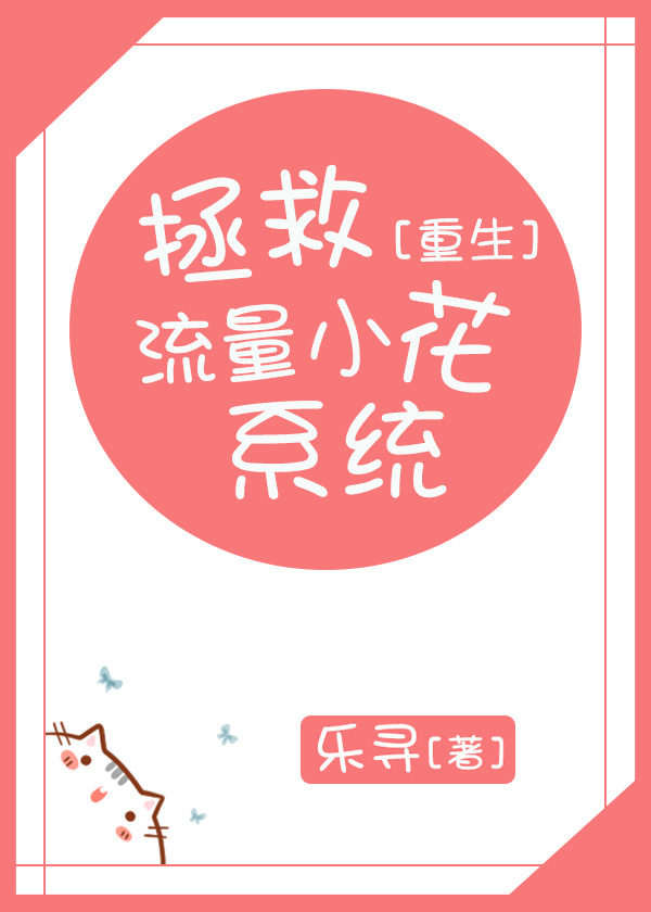 雷神2在线观看