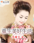 老酒馆免费观看