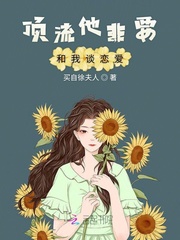 拜师剑宗后我转职成了锤修
