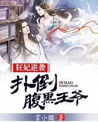 小雪的性欢日记1-6