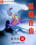 致命注射