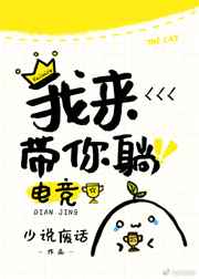 战狼3完整版