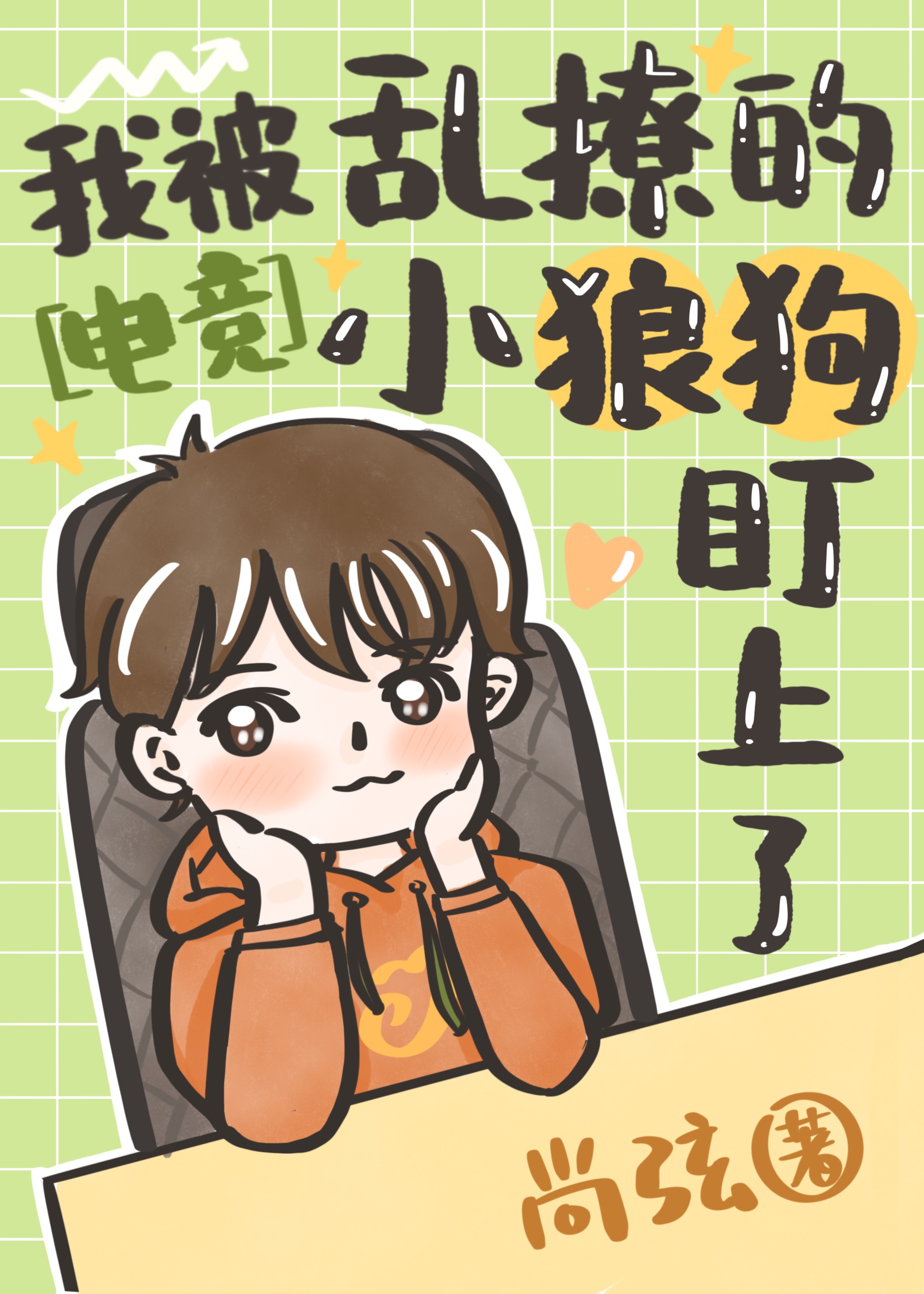 青草青手机版视频免费