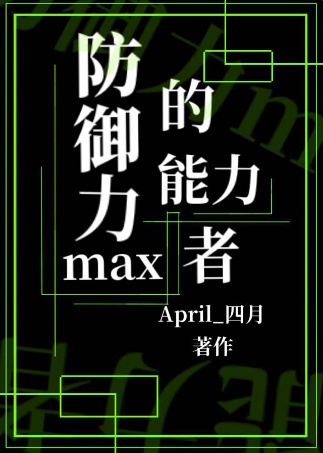 刘伯温传奇40集免费观看