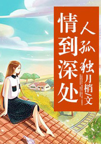 穆震方