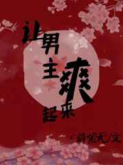 老马的幸福生活