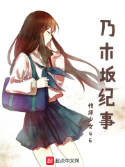 末世黑天使