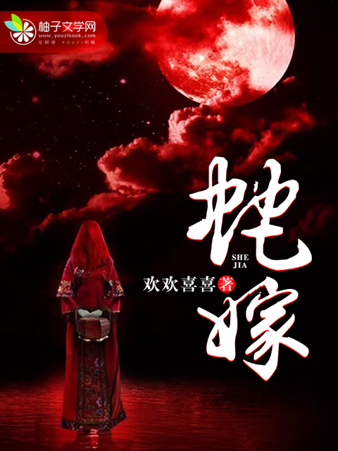 乡村最强小神农 小说