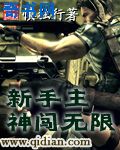 笑傲江湖田伯光