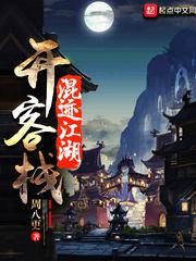 风流懂事长