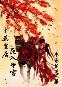 快穿之小受夺精记h