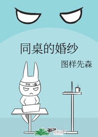 第二十七部奇思妙想胡秀英