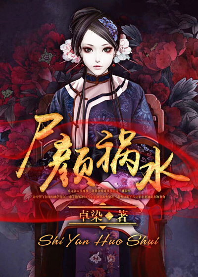 无翼之可知子全彩口工