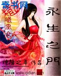 恐龙危机2中文版下载