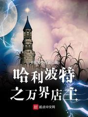 饲育玩具漫画