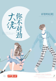 边做边生夹胎头