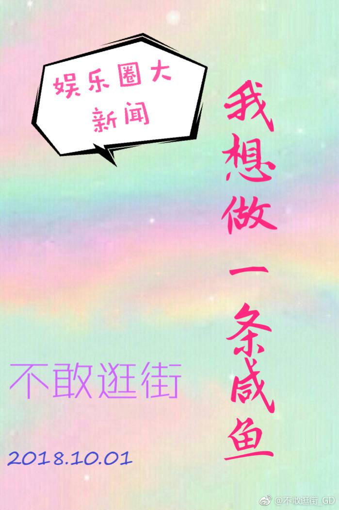 江疏影腿抬高点我要进去小说