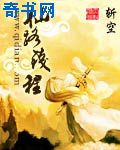 青春娱乐网的主页