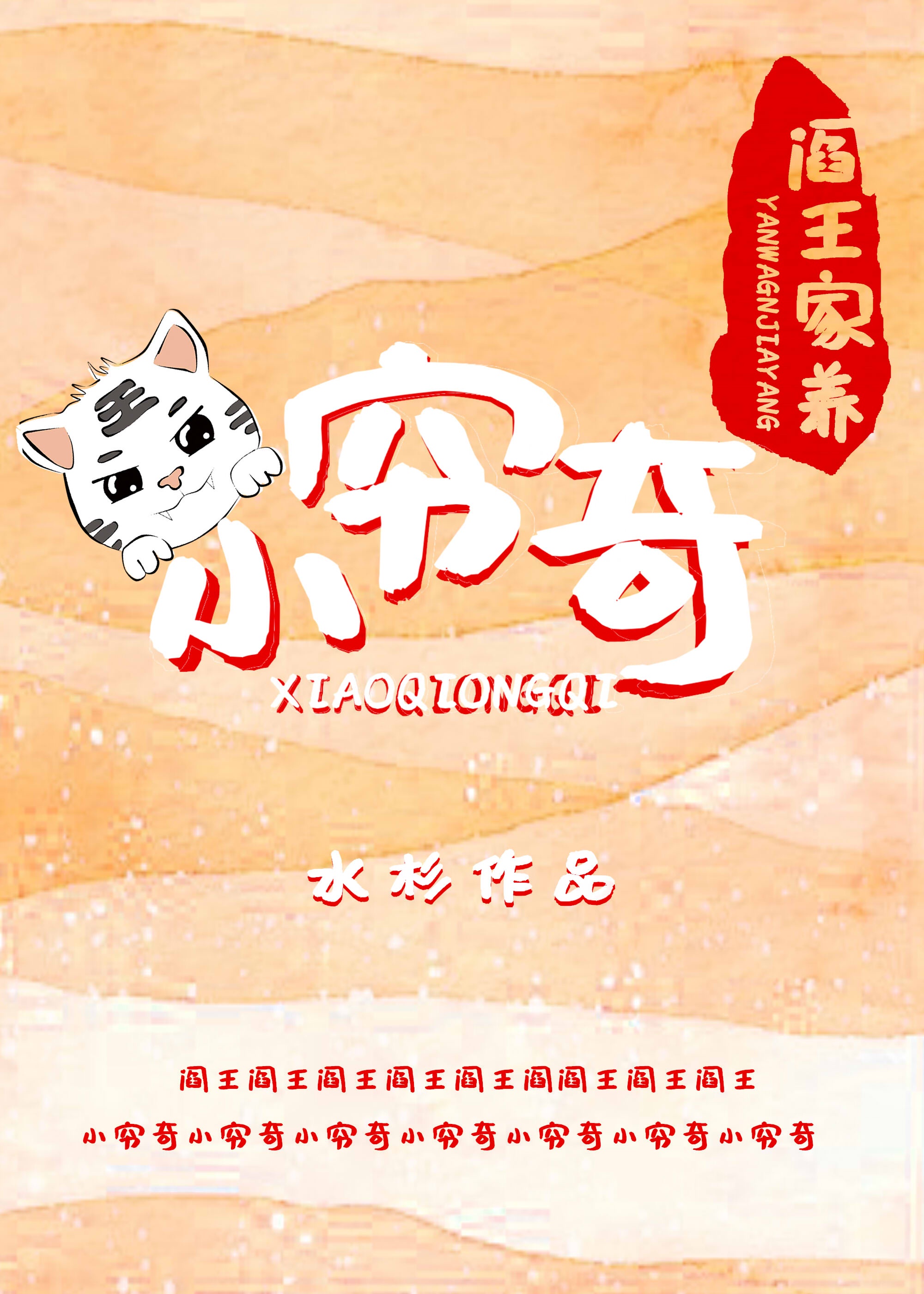 香艳麻麻的玉足小说