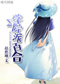 主角是京城大少的小说