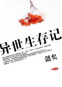 王者荣耀公孙离透视图
