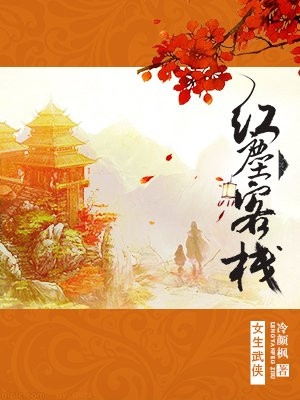 公媳扒灰小说