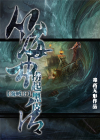 幽默网文全文阅读