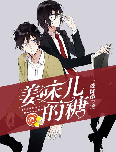 少爷不想继承巨额遗产