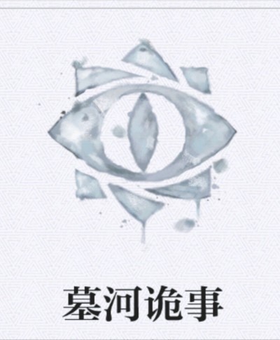 易鲜冷链app