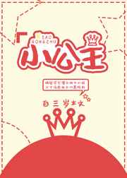 小蝌蚪视频下载污曾是战士