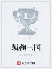 处钕膜被捅过程图片