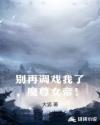 新动漫网