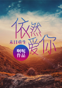 中国惊奇先生在线观看