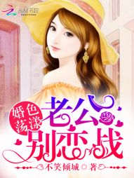 蜜桃儿