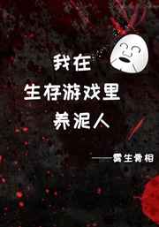 大马猴熊出没