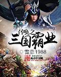 主贝管教日常视频