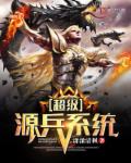 再见妈妈韩剧