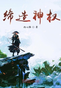 天使的3d