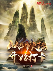 林寒顾离川