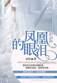 莫愁前路无知已
