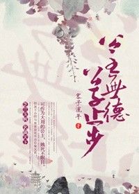 明星记忆修改系统