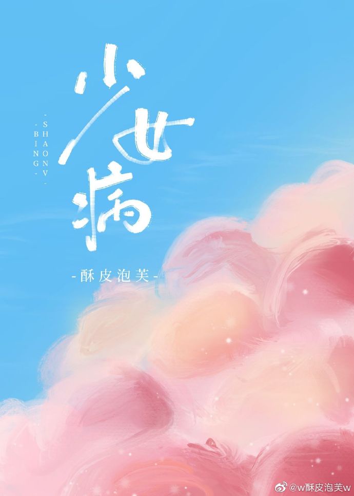 魔鬼恋人第一季免费观看