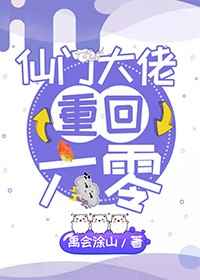 恋上你的唇