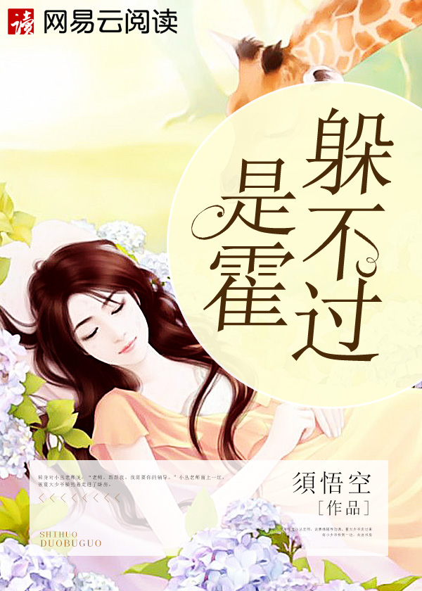电视剧孤芳不自赏