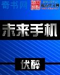 我见银河小说免费阅读