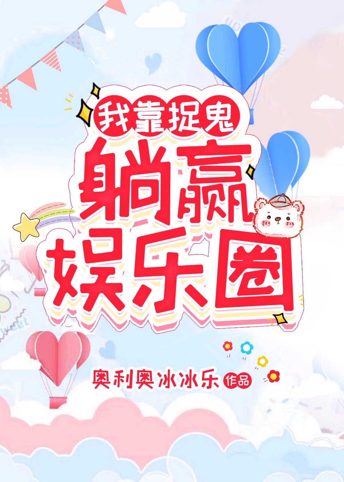 亚洲路线1路线2路线3路线4